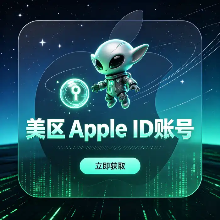 美区id、美区id账号与海外美国apple id使用指南，蓝紫色数字网络和互联应用生态插画